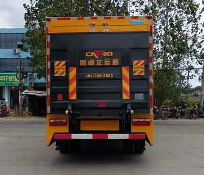 程力威牌CLW5161XXH5型救险车