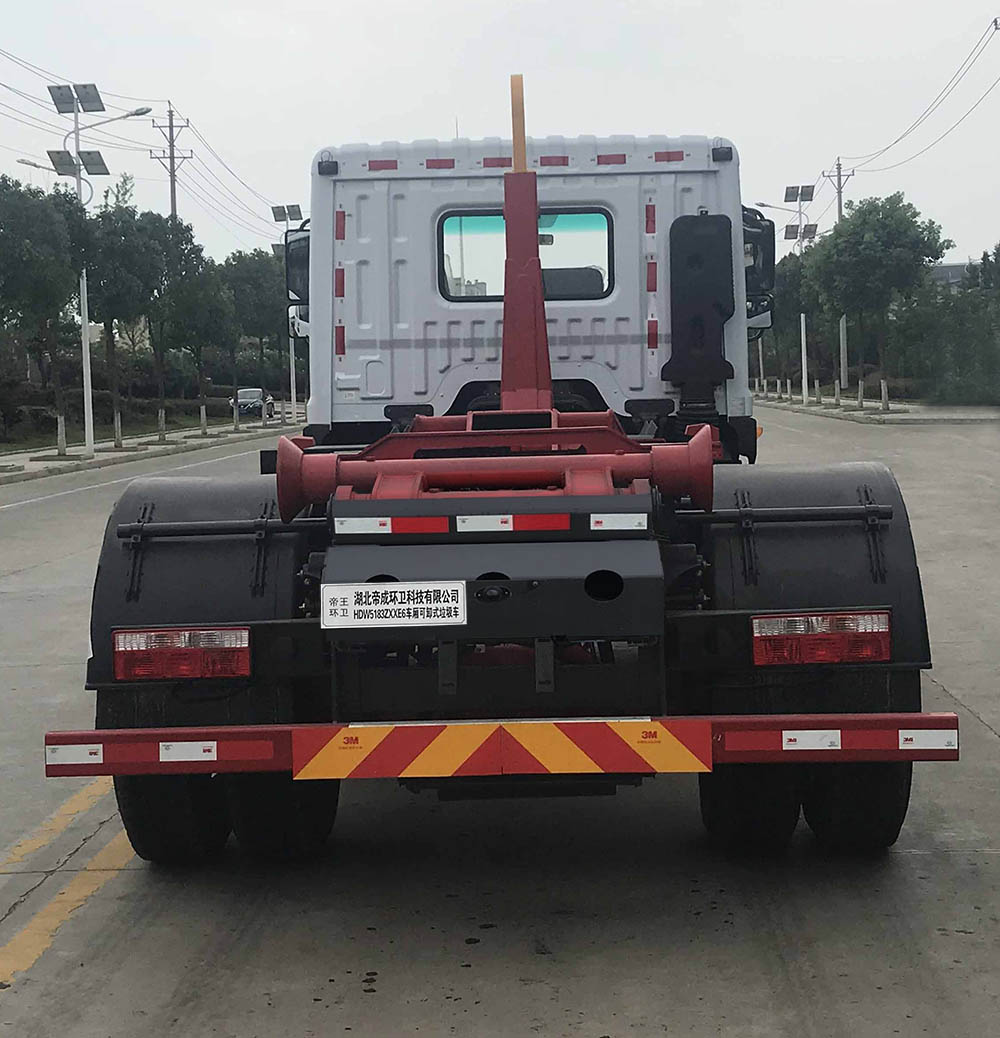 帝王环卫牌HDW5183ZXXE6型车厢可卸式垃圾车